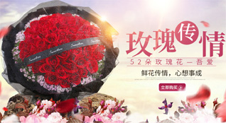 重庆荣昌区远觉镇鲜花速递